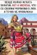 следующее фото