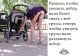 следующее фото