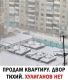 следующее фото