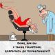 следующее фото
