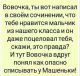 следующее фото