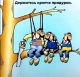 следующее фото