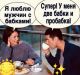 следующее фото