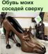 следующее фото
