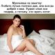 следующее фото