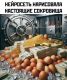 следующее фото