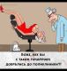 следующее фото