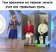 следующее фото