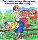 следующее фото