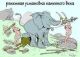 предыдушее фото