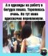 предыдушее фото