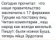 предыдушее фото