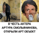 предыдушее фото