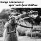 предыдушее фото