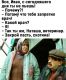 предыдушее фото