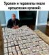 предыдушее фото