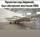 предыдушее фото
