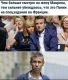предыдушее фото