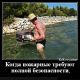 предыдушее фото