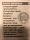 предыдушее фото
