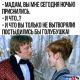 предыдушее фото