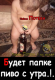 предыдушее фото