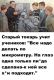 следующее фото
