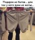 предыдушее фото