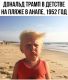 предыдушее фото