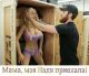 следующее фото