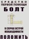 предыдушее фото