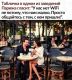 следующее фото