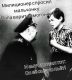 предыдушее фото