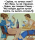 предыдушее фото