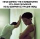 следующее фото