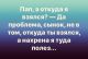 следующее фото