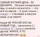 следующее фото