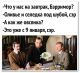 следующее фото