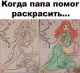 предыдушее фото