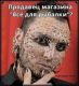предыдушее фото