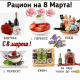 предыдушее фото