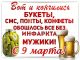 предыдушее фото