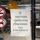 следующее фото