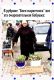 предыдушее фото
