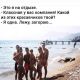 следующее фото