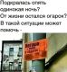 следующее фото