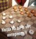 следующее фото