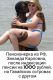 следующее фото