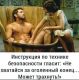 предыдушее фото