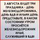 предыдушее фото